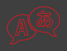 Icon Sprache