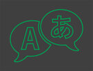 Icon Sprache