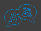 Icon Sprache